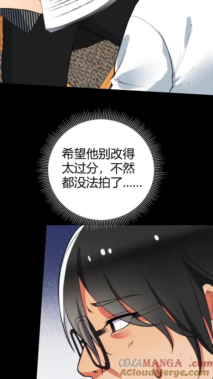第344话 义父之才4