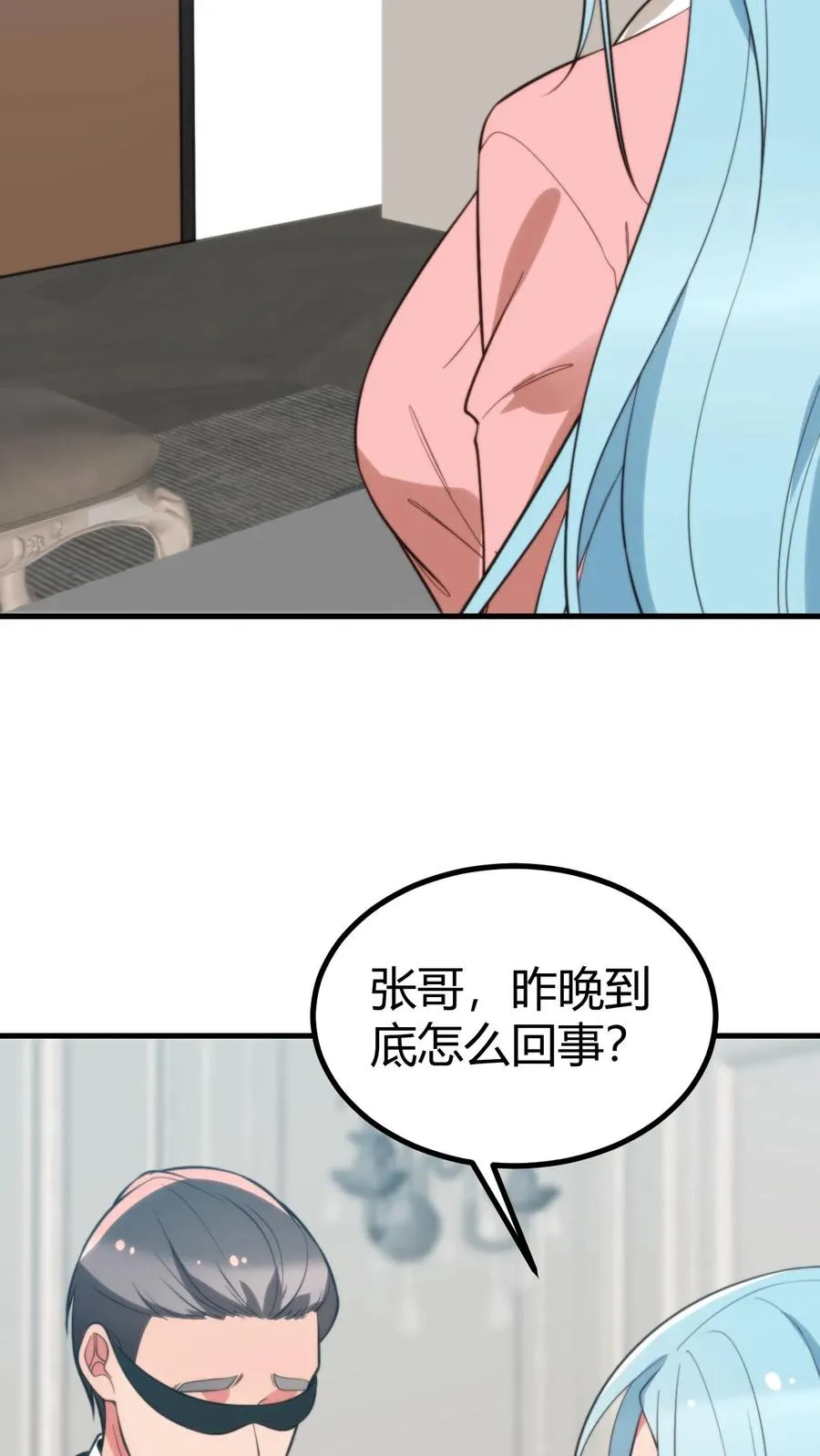 第335话 逃出生天13