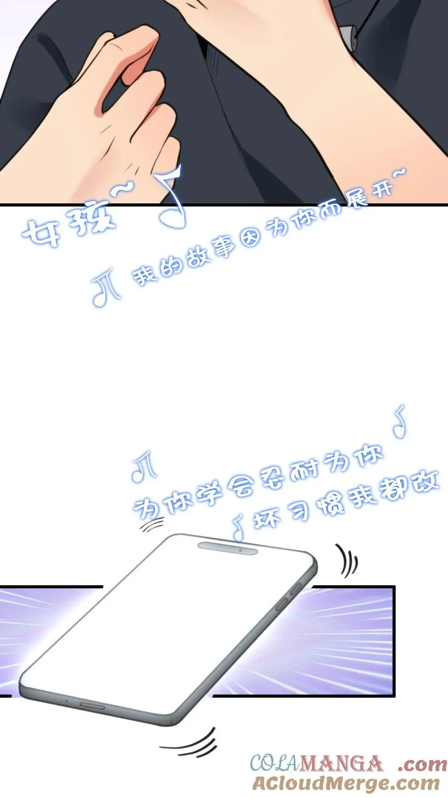 第243话 万无一失6