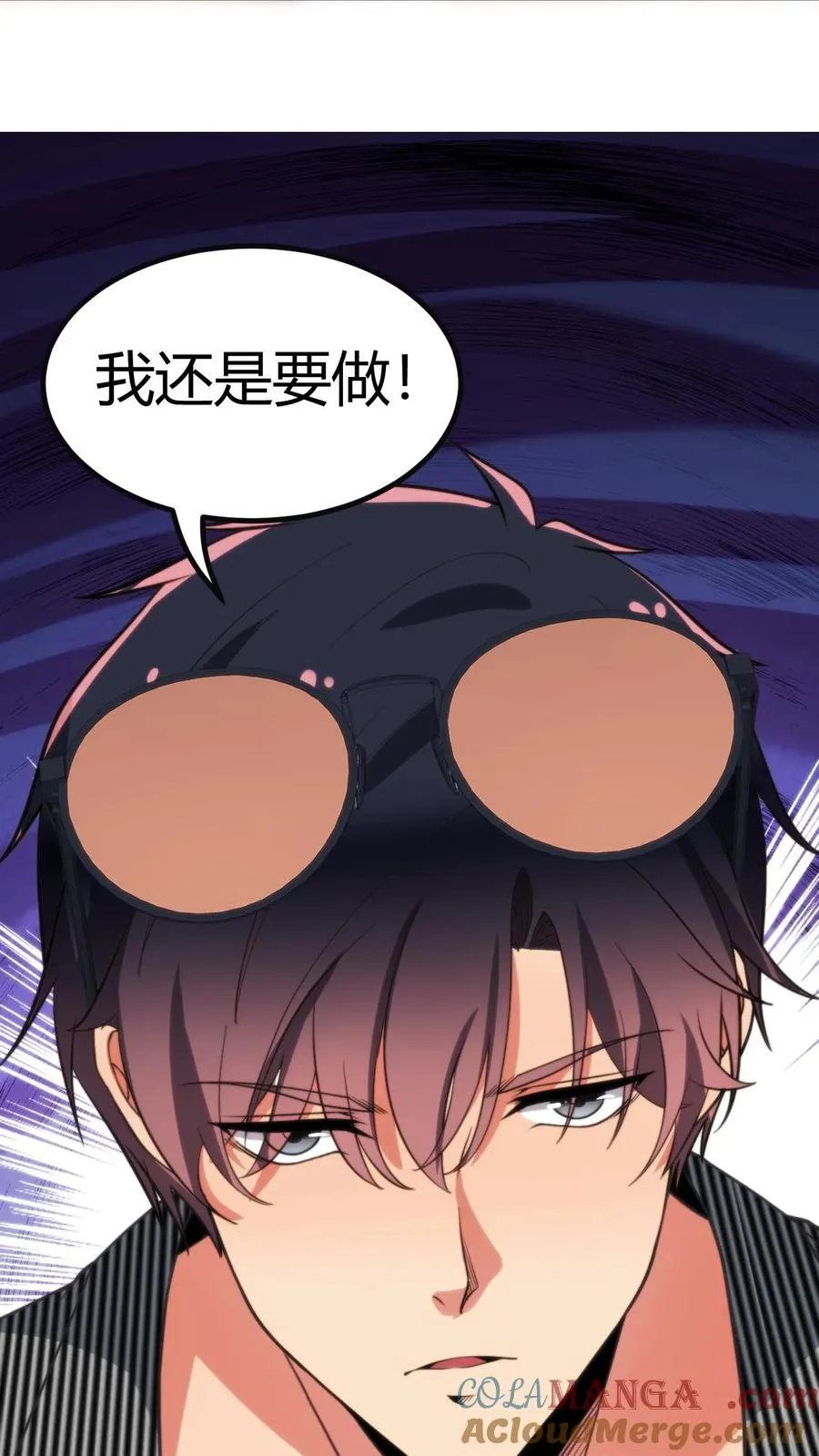 第358话 我太卑微了！14