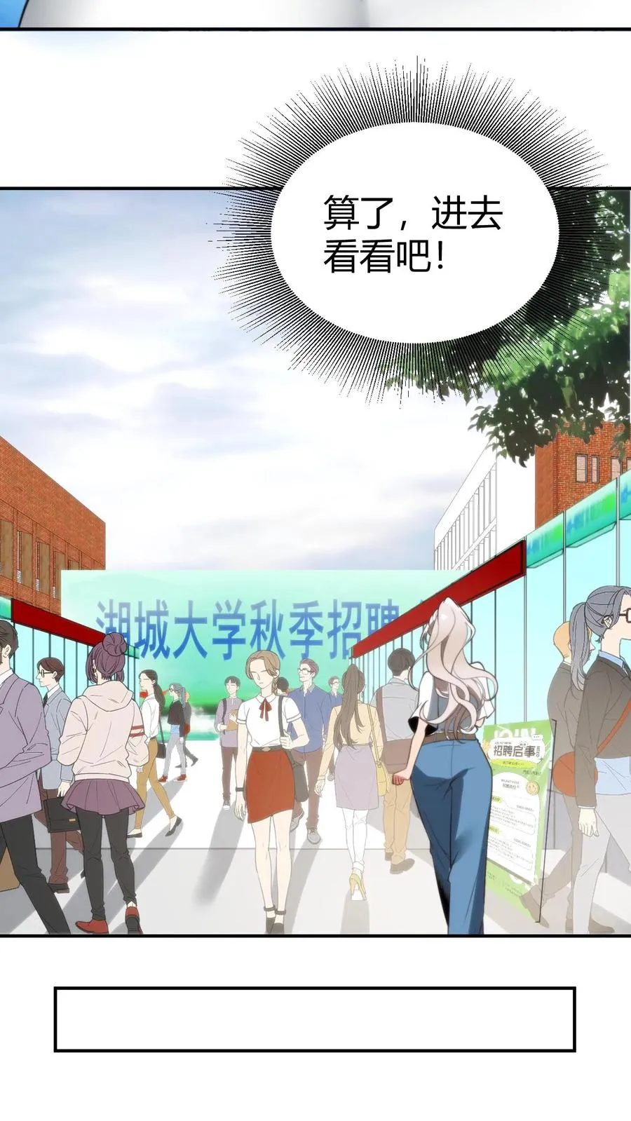 第287话 我一定能做到！！27