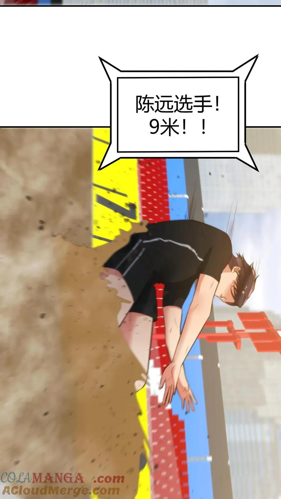 第311话 我轻松拿捏！！30