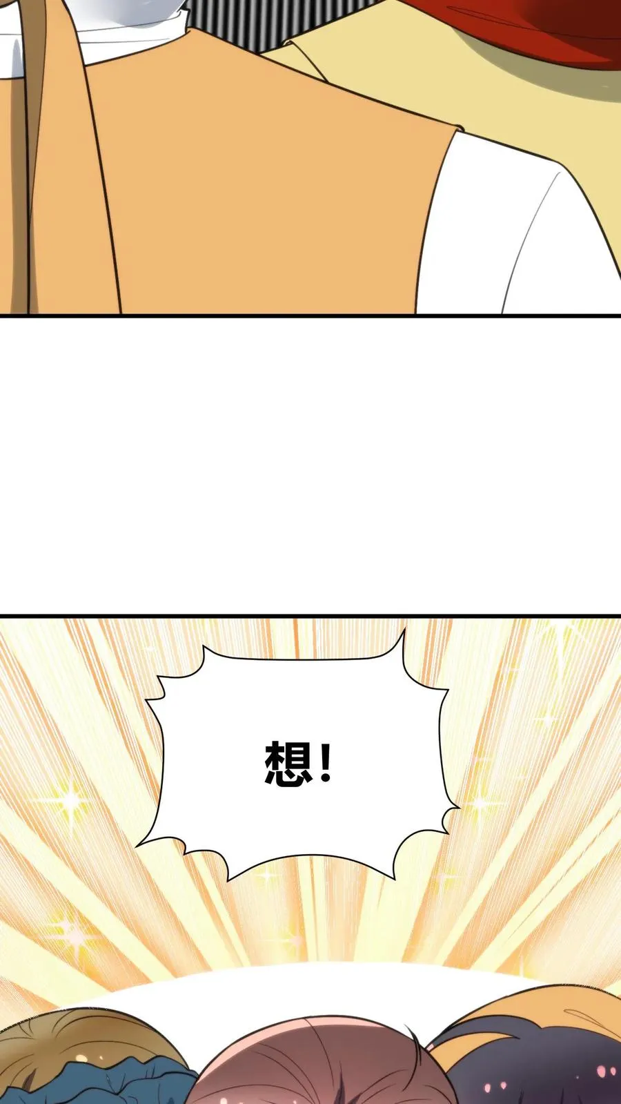 第353话 灵魂开始颤抖！5