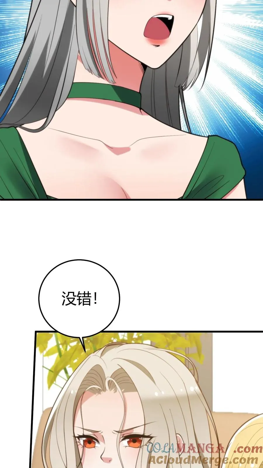第255话 守护世界上最好的陈远！！18