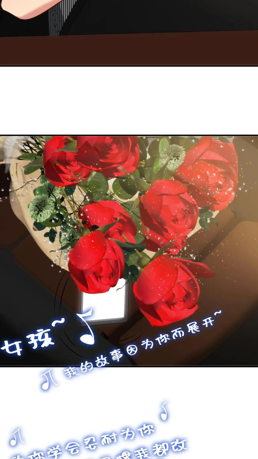 第297话 乔迁之喜3