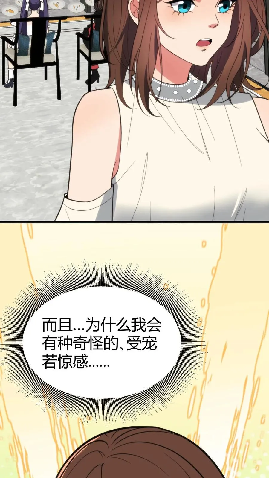 第357话 斗地主？！33