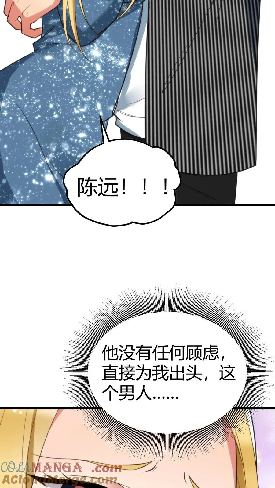 第339话 见义勇为12