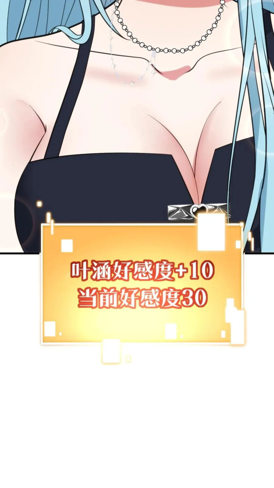 第357话 斗地主？！9