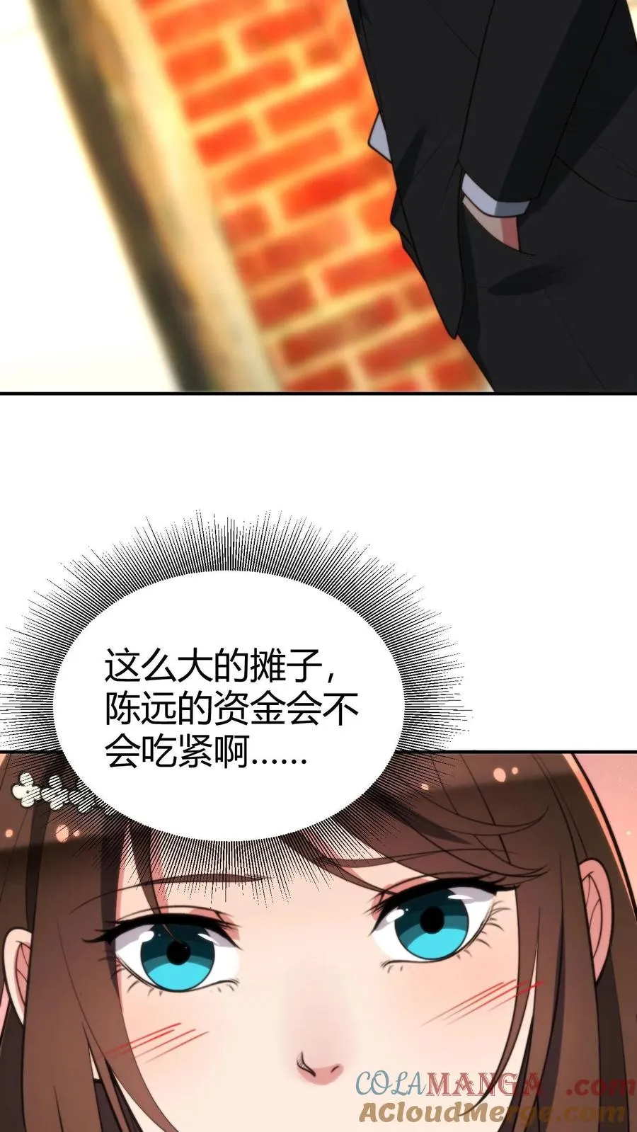 第293话 马首是瞻28
