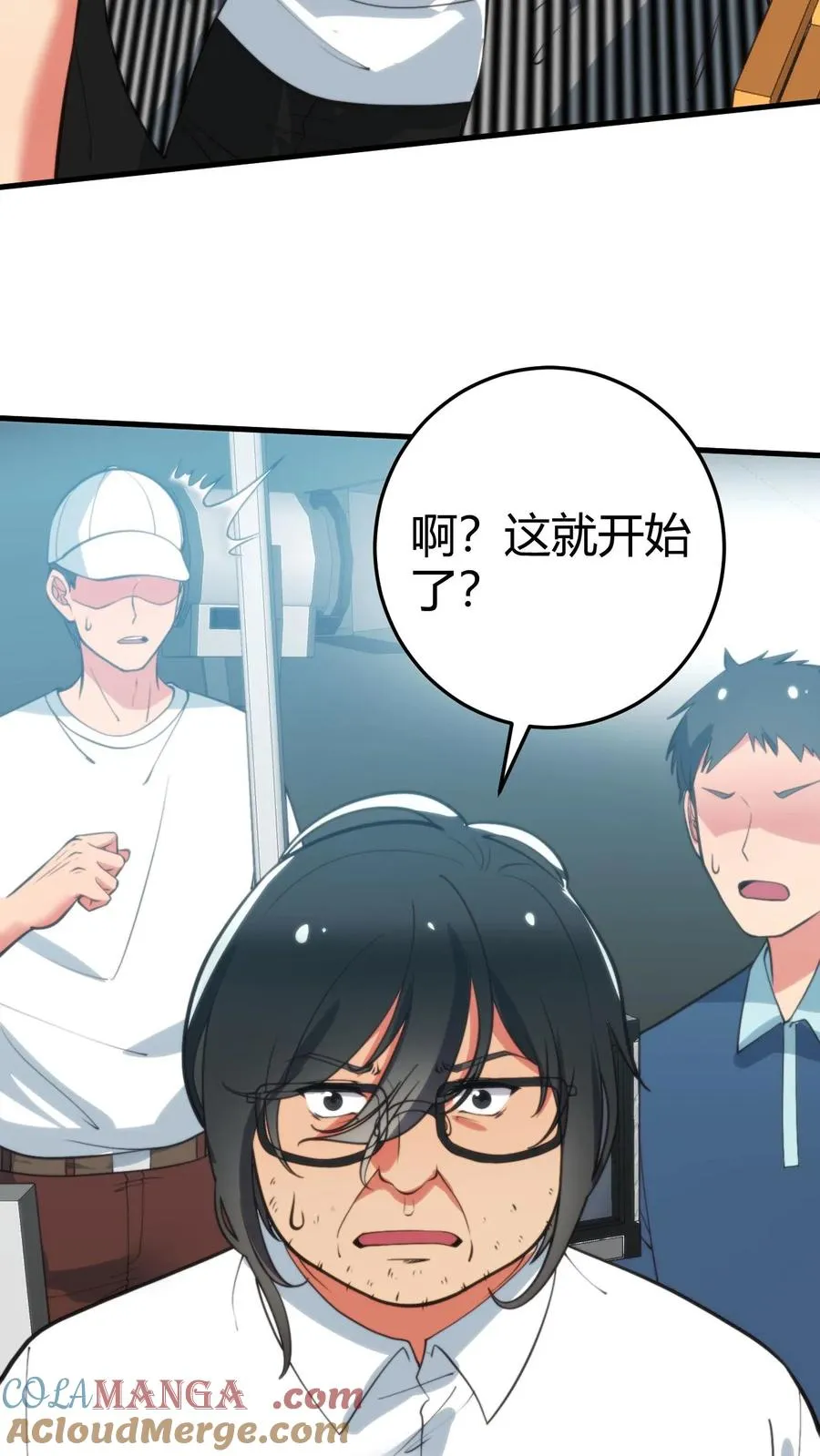 第344话 义父之才18