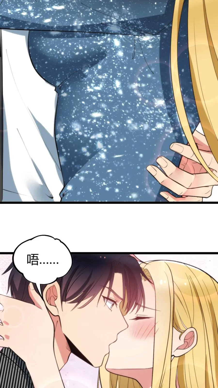 第340话 男女混合双打？17
