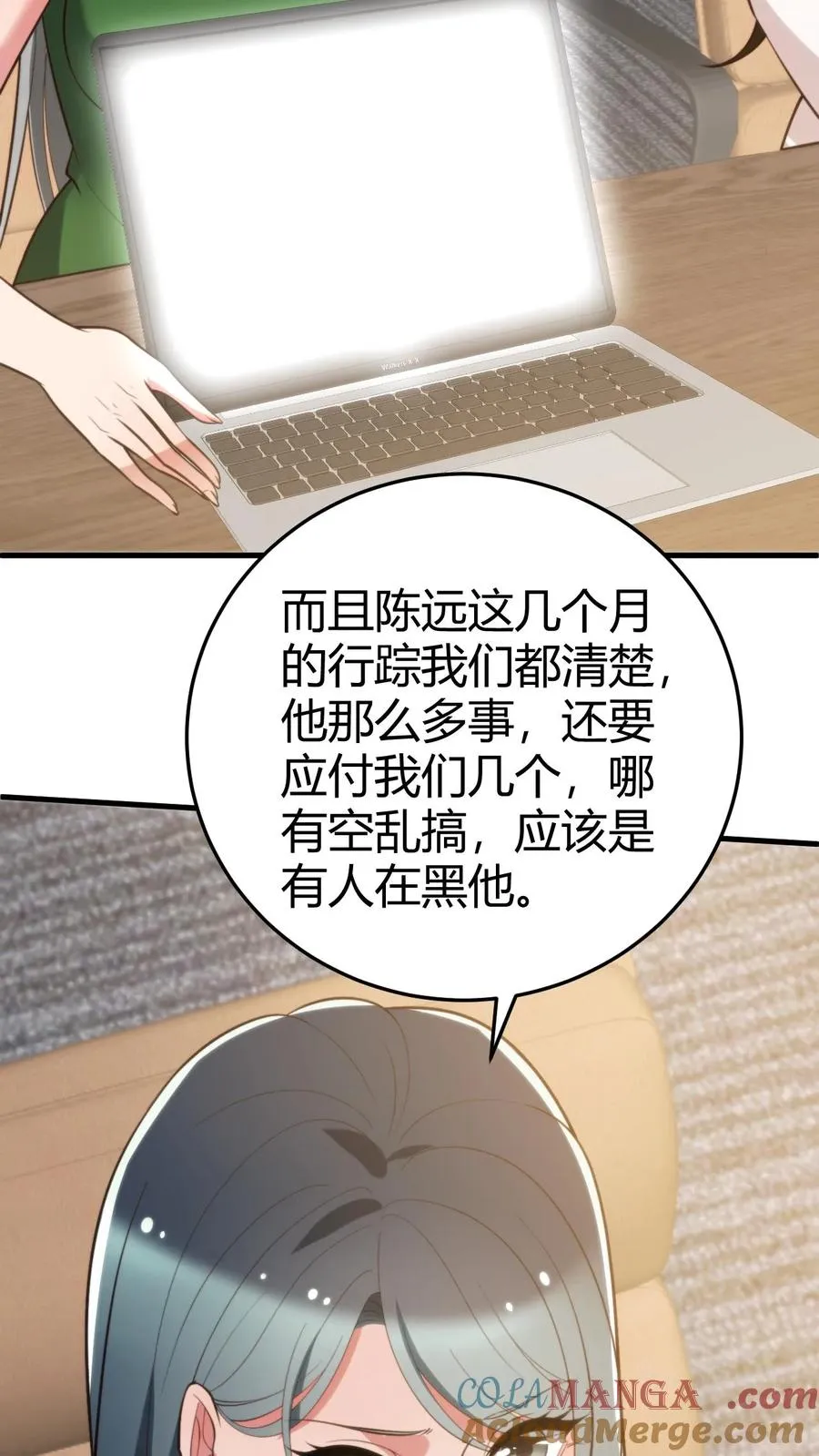第255话 守护世界上最好的陈远！！20