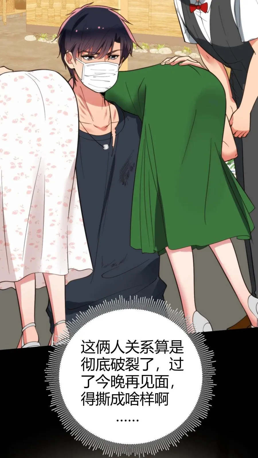 第282话 违反妇女意愿！！25