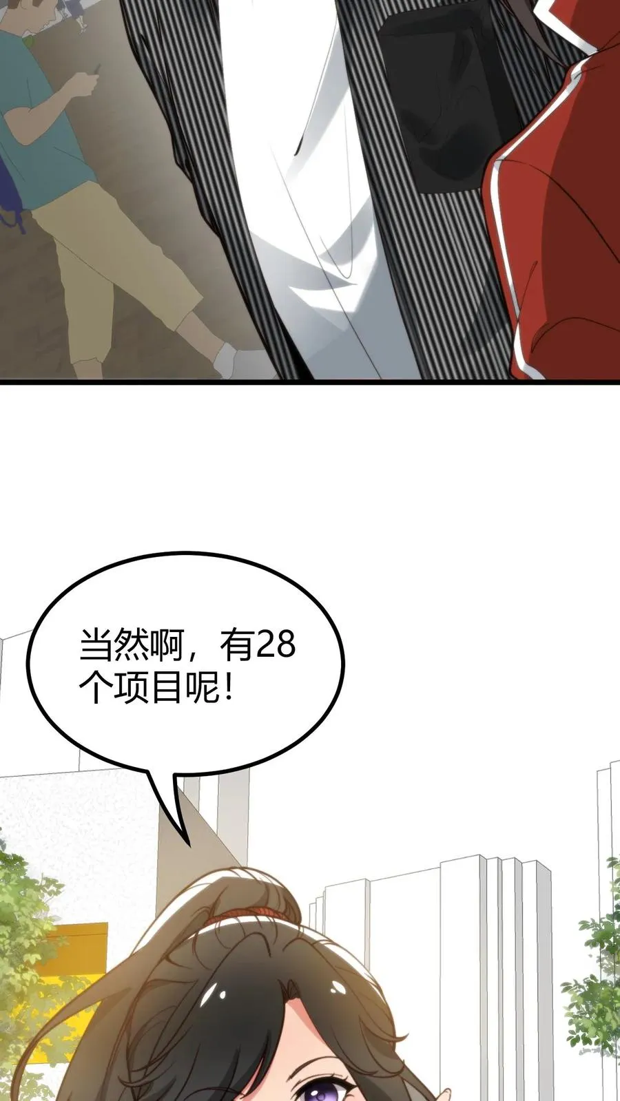 第308话 十项全能15