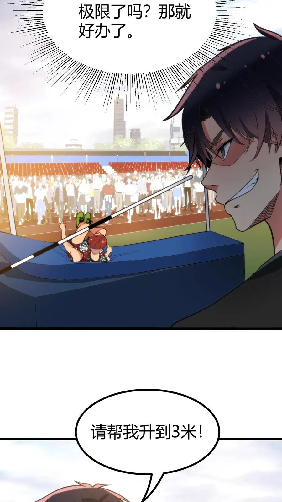 第310话 你会输的很惨！23