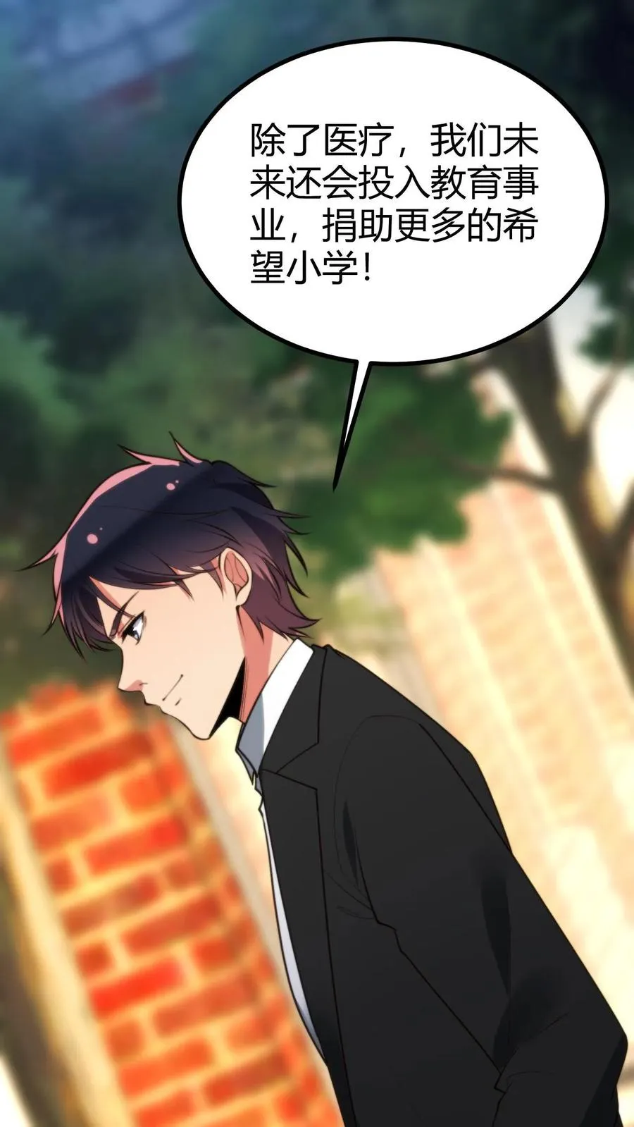 第293话 马首是瞻27