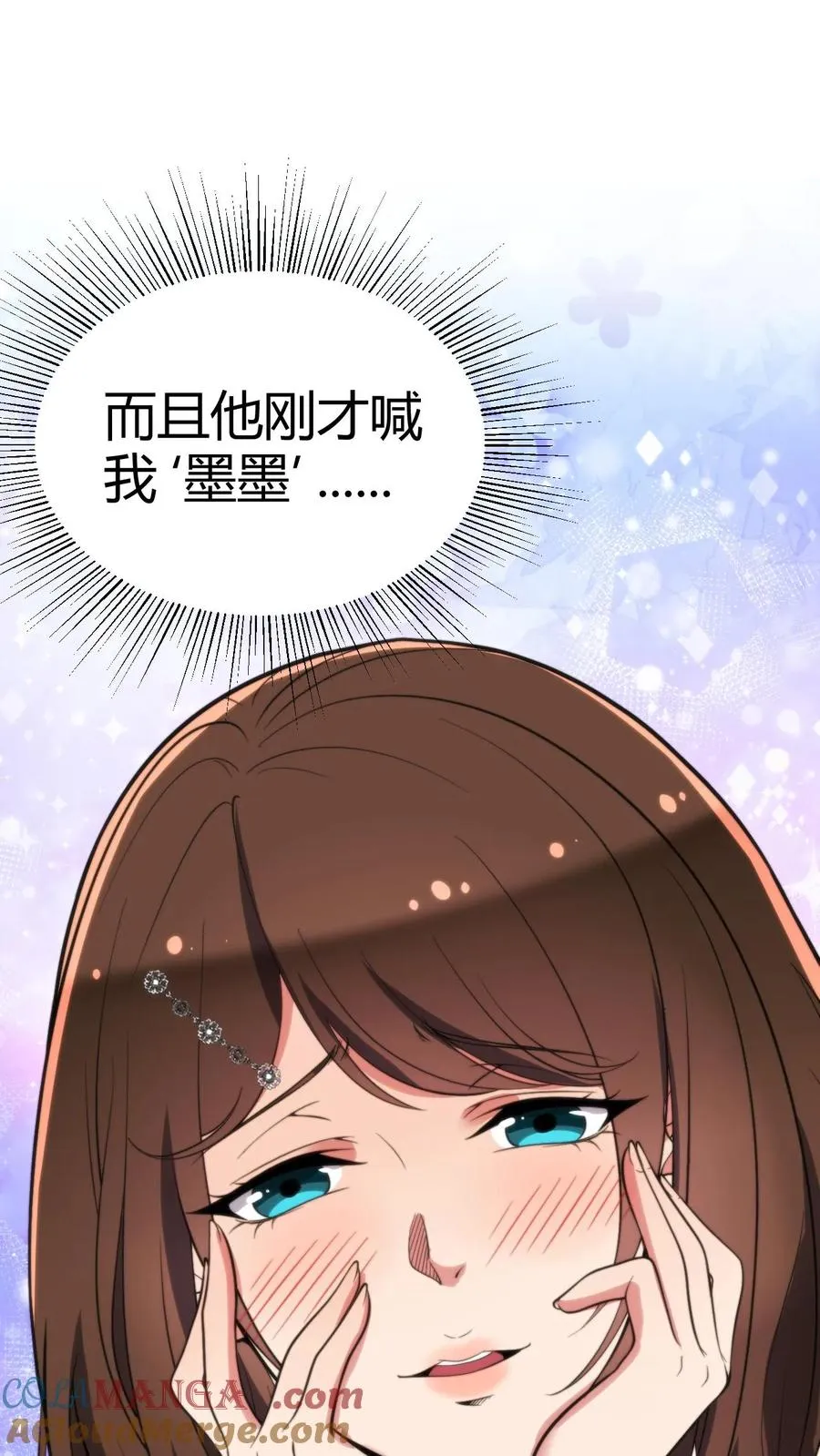 第290话 我太狭隘了！！18