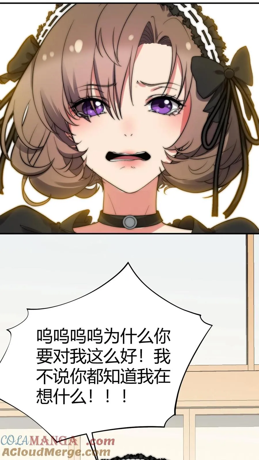 第252话 就是贱皮子22