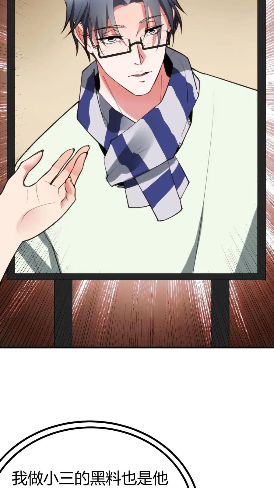 第271话 始作俑者19