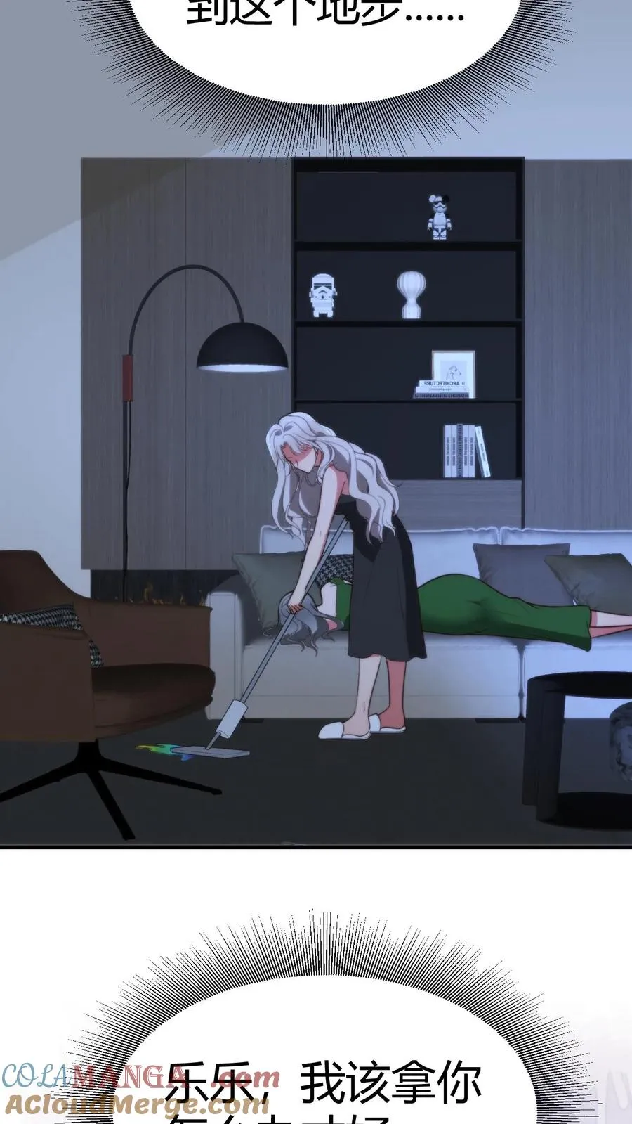 第285话 闺蜜散伙6