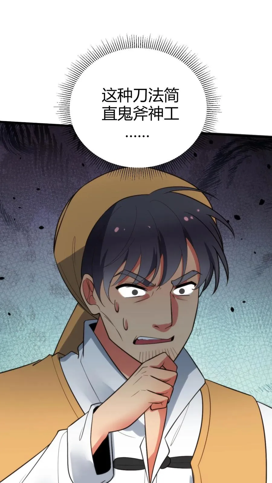 第353话 灵魂开始颤抖！1