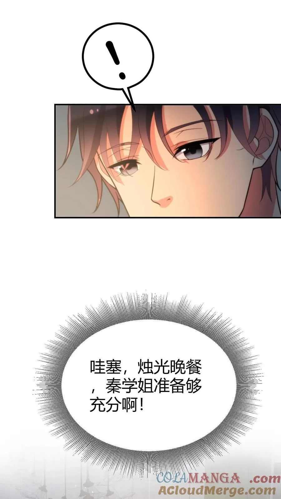 第297话 乔迁之喜26