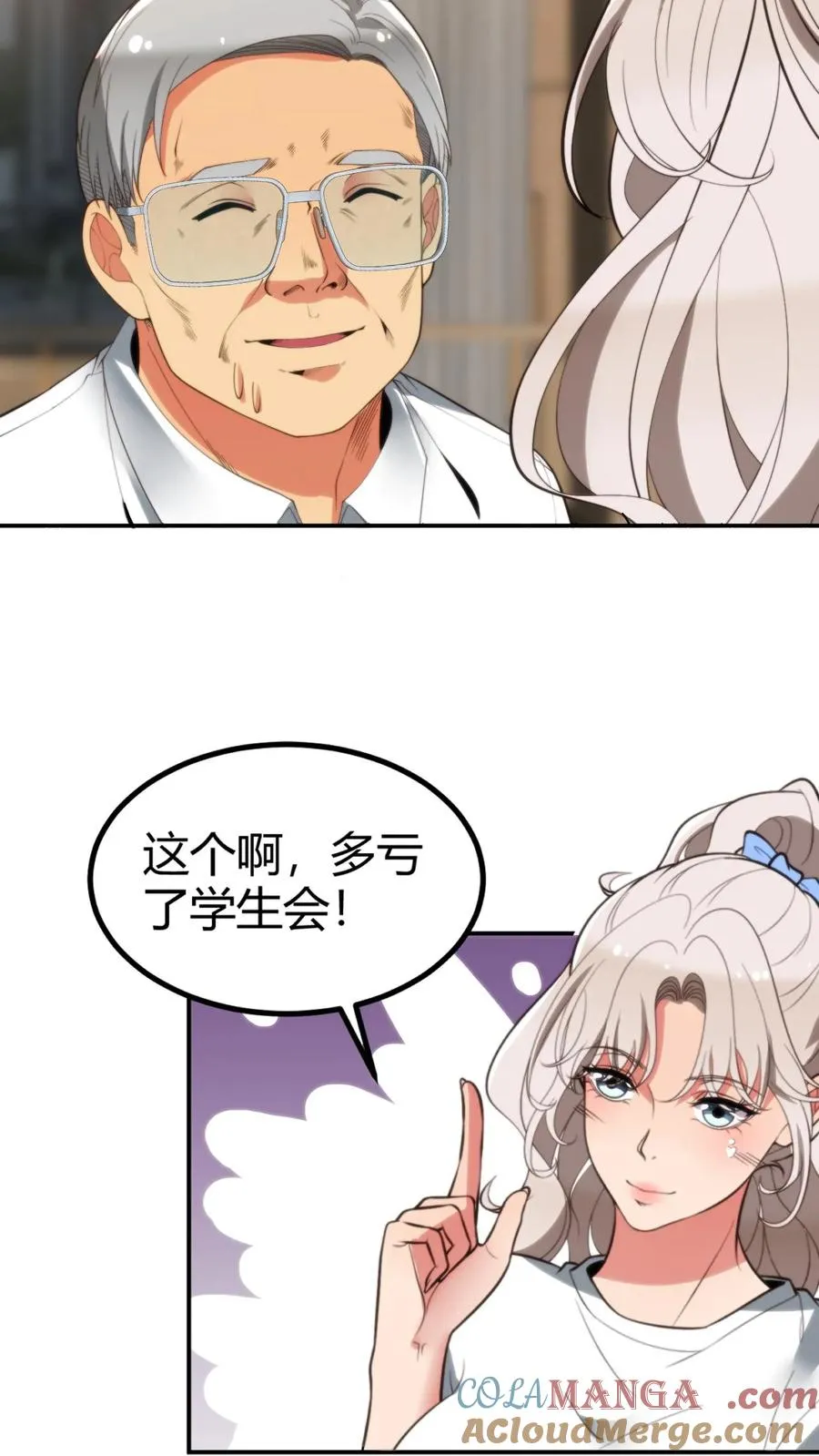第291话 不当家不知柴米油盐贵6
