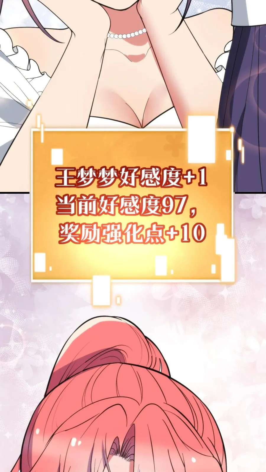 第357话 斗地主？！5