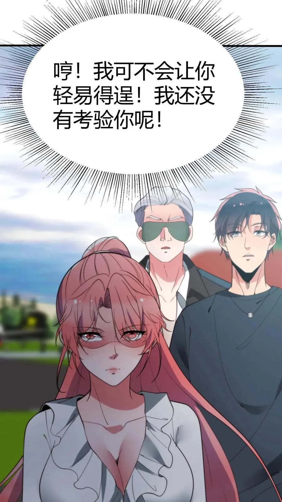第250话 男人都这么猴急吗！17