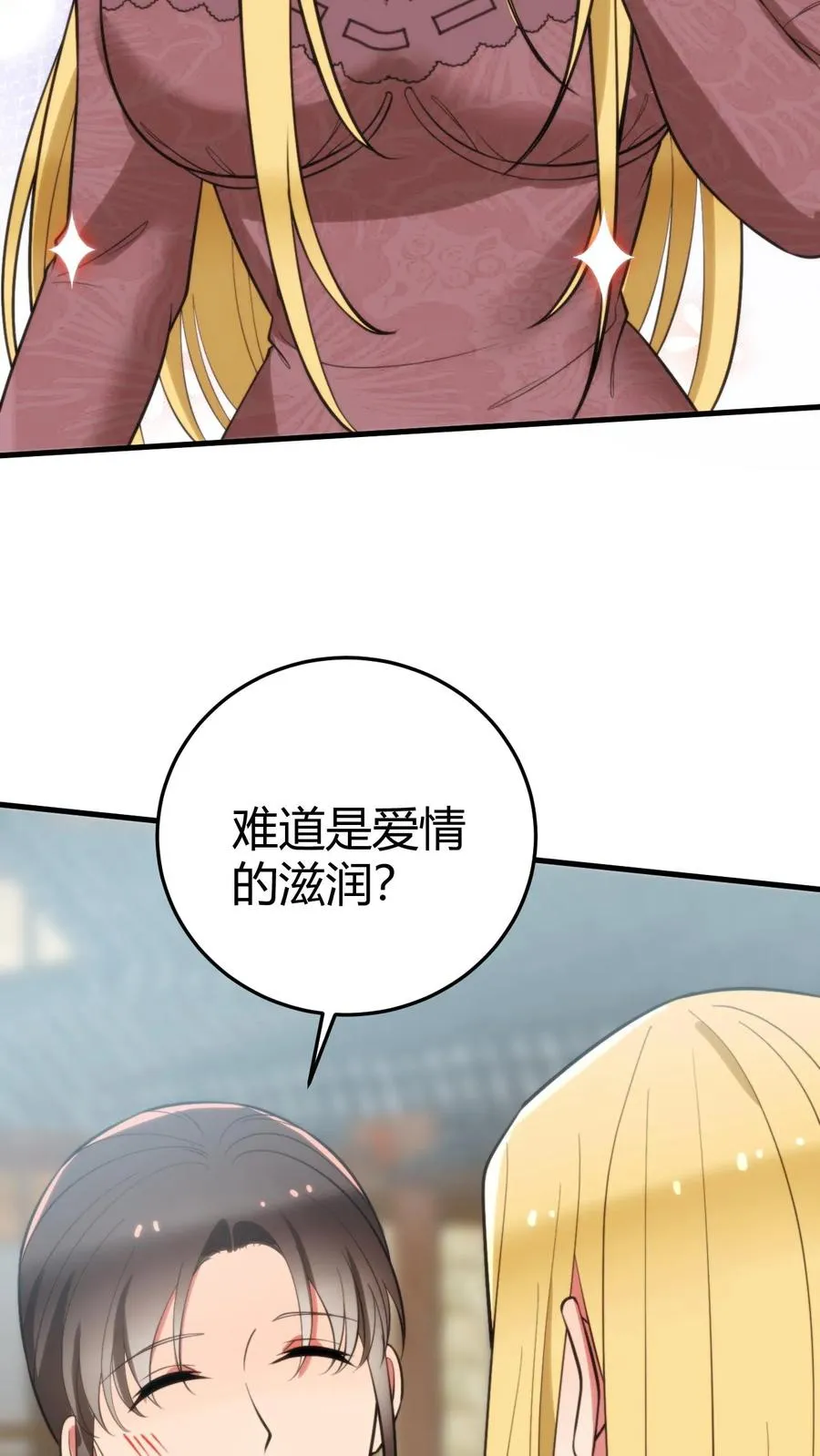 第343话 人设坍塌13