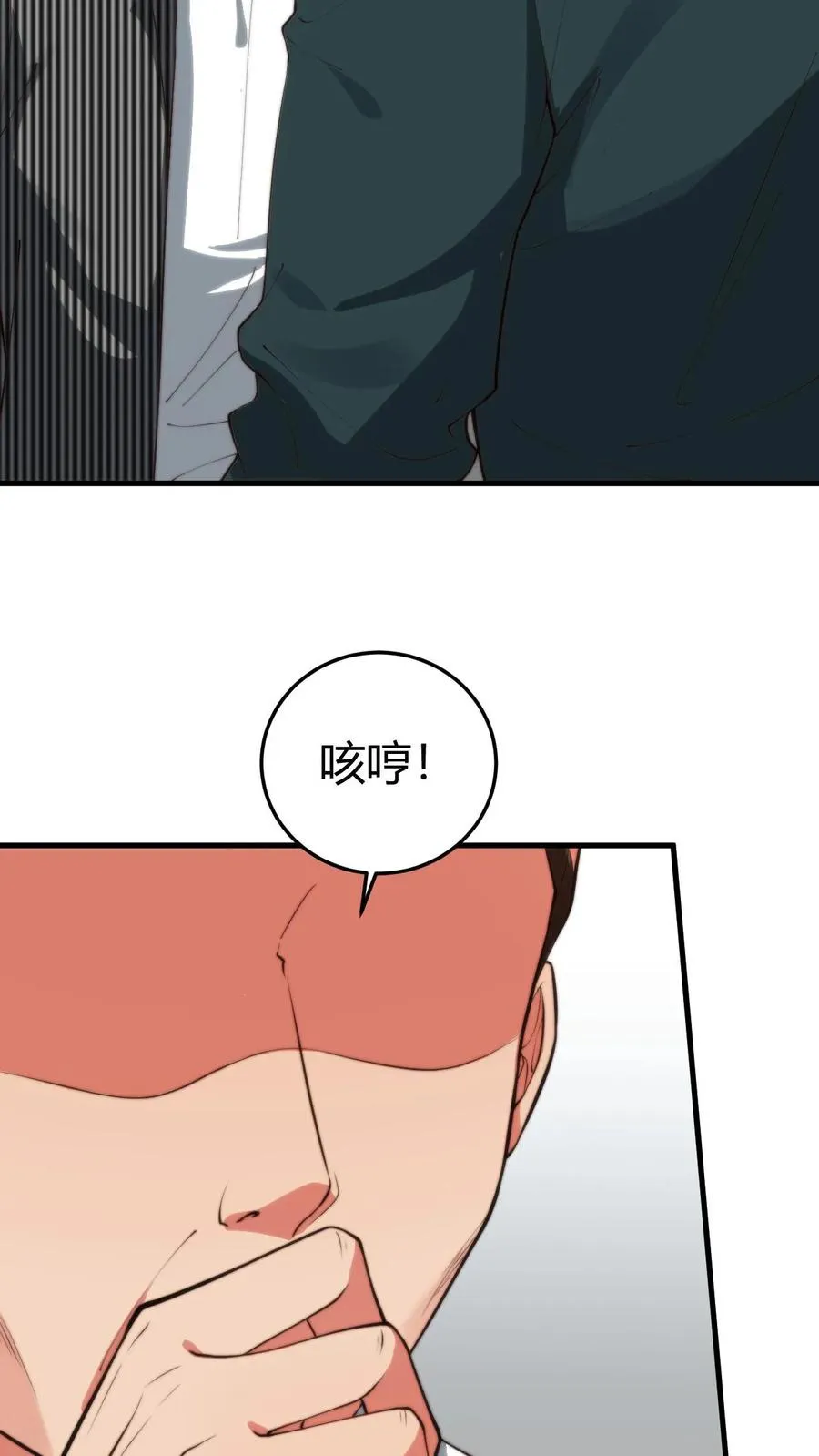 第302话 职业九段是菜鸡？13