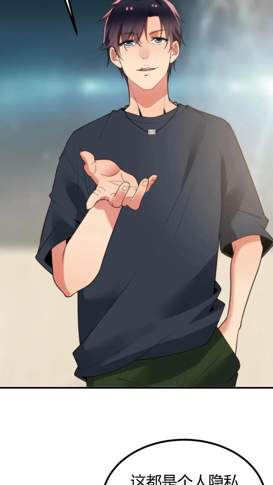 第277话 烟总是我们的楷模5