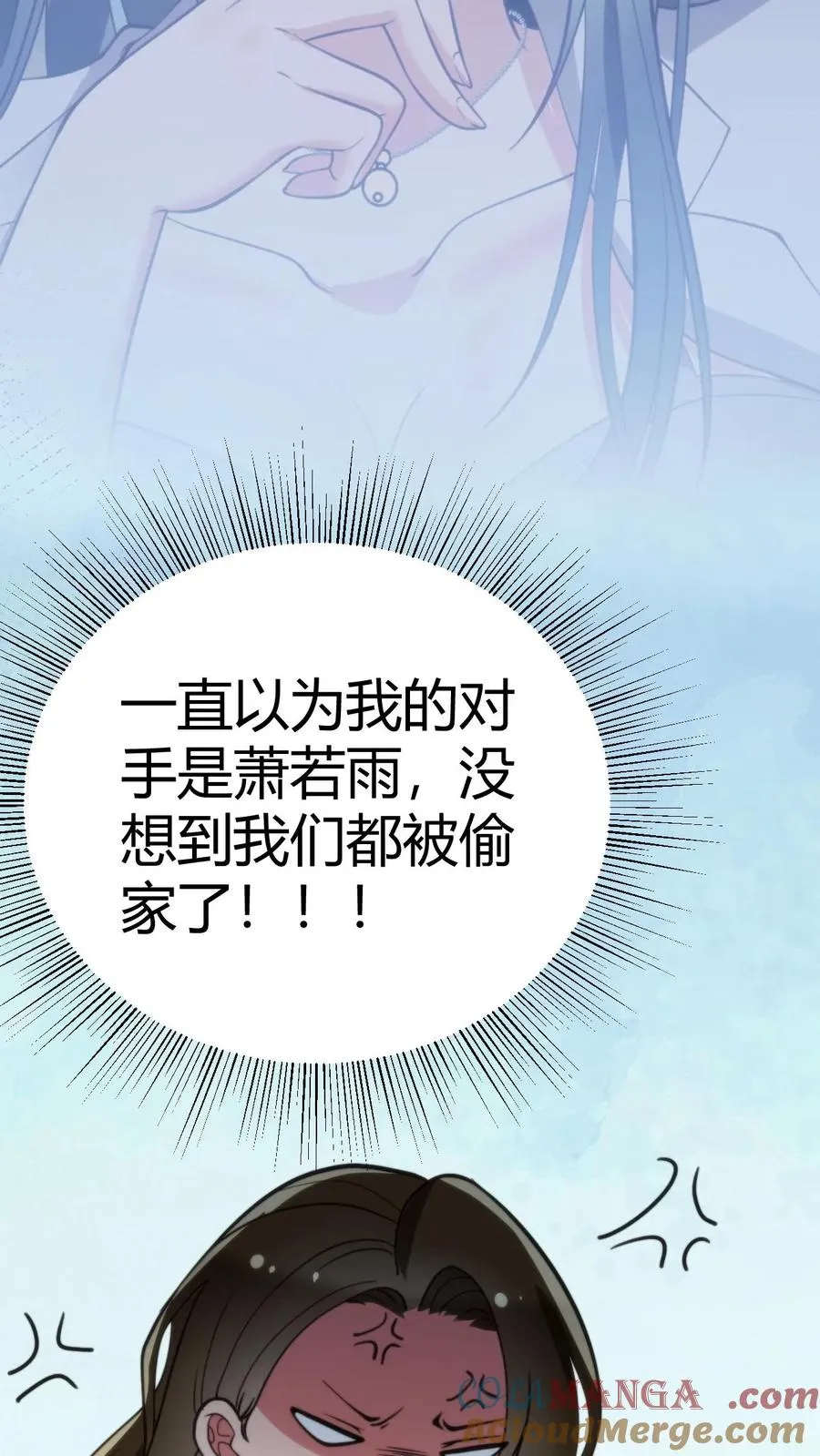 第286话 我信你个鬼啊！14