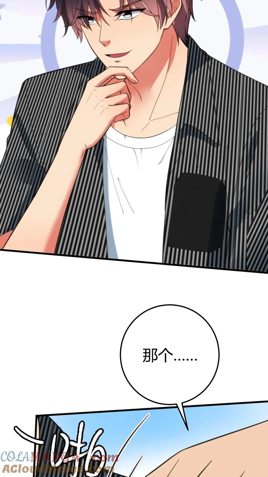 第343话 人设坍塌26