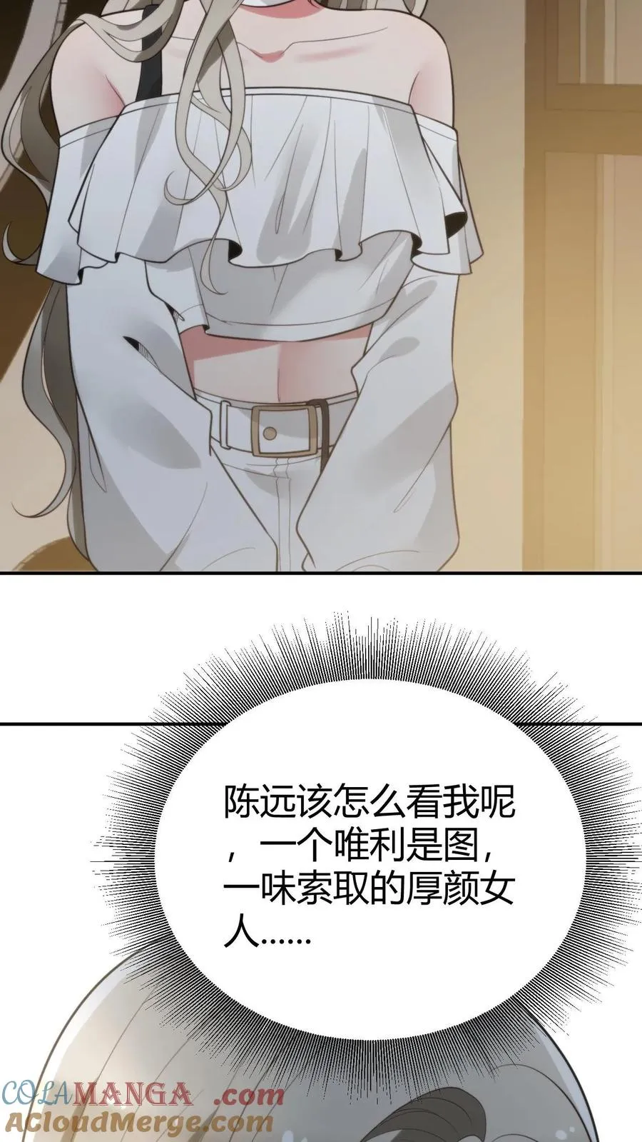第297话 乔迁之喜18