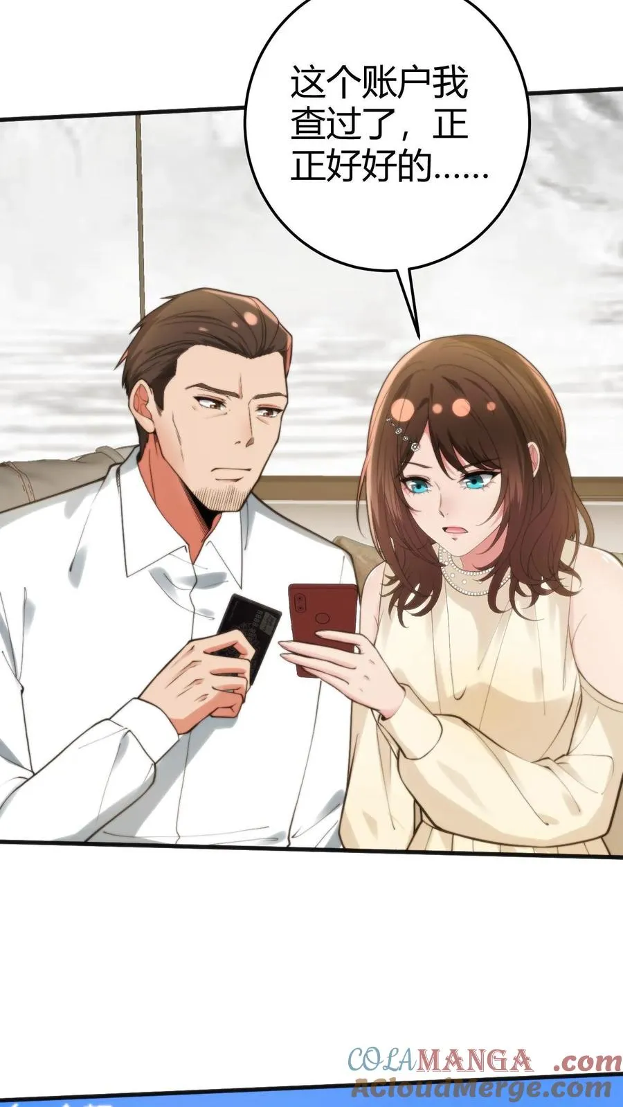 第294话 大局已定！34