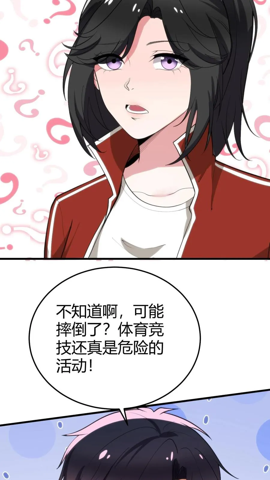 第316话 十项全能冠军27