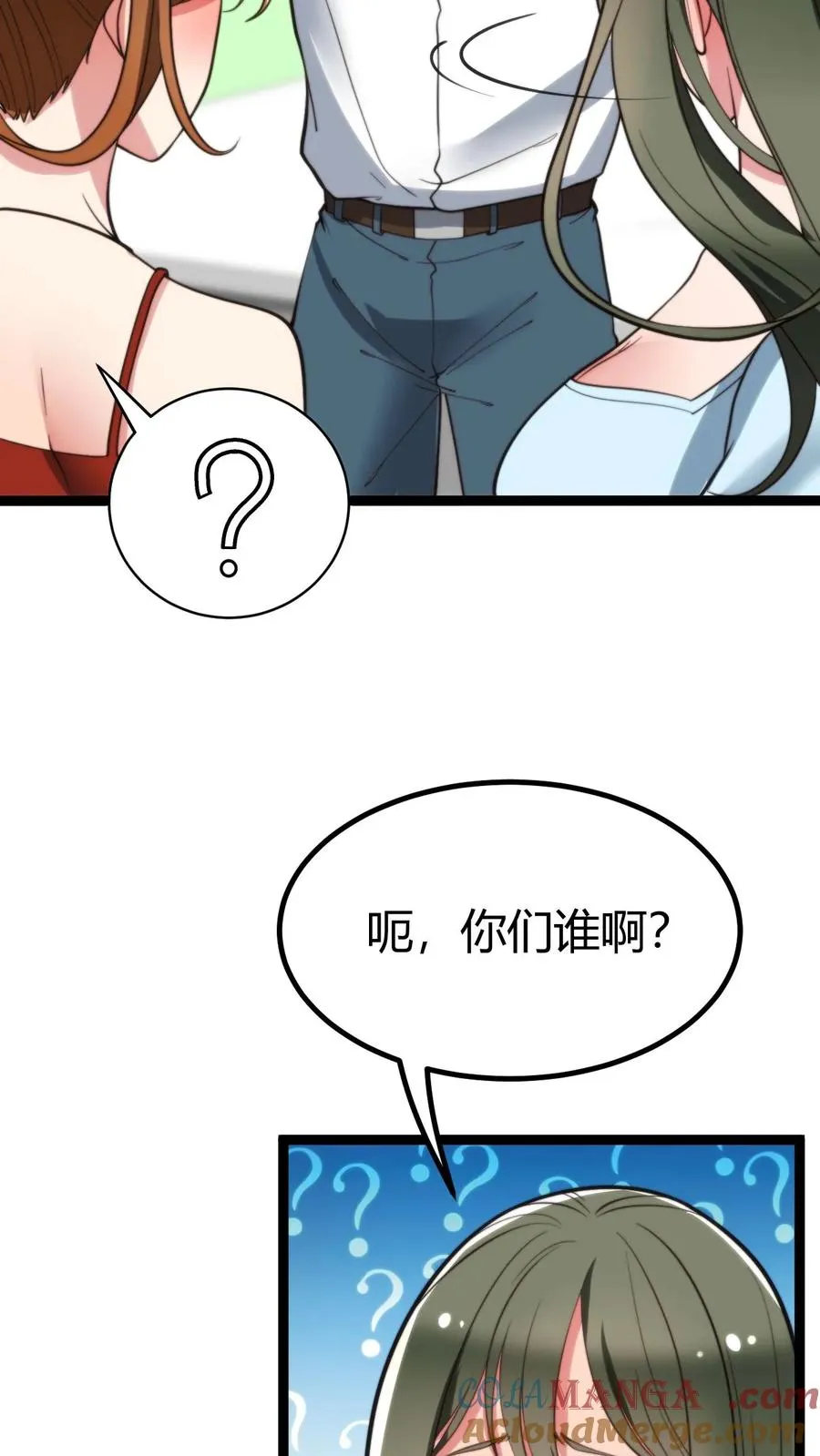 第276话 相信我一次好不好！18