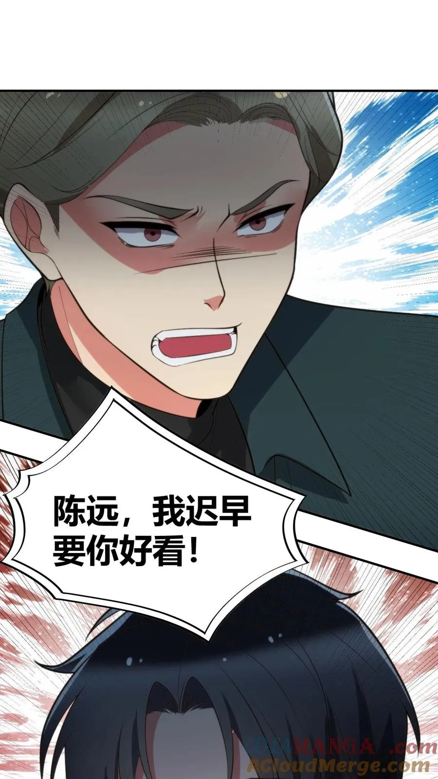第309话 鹤立鸡群22