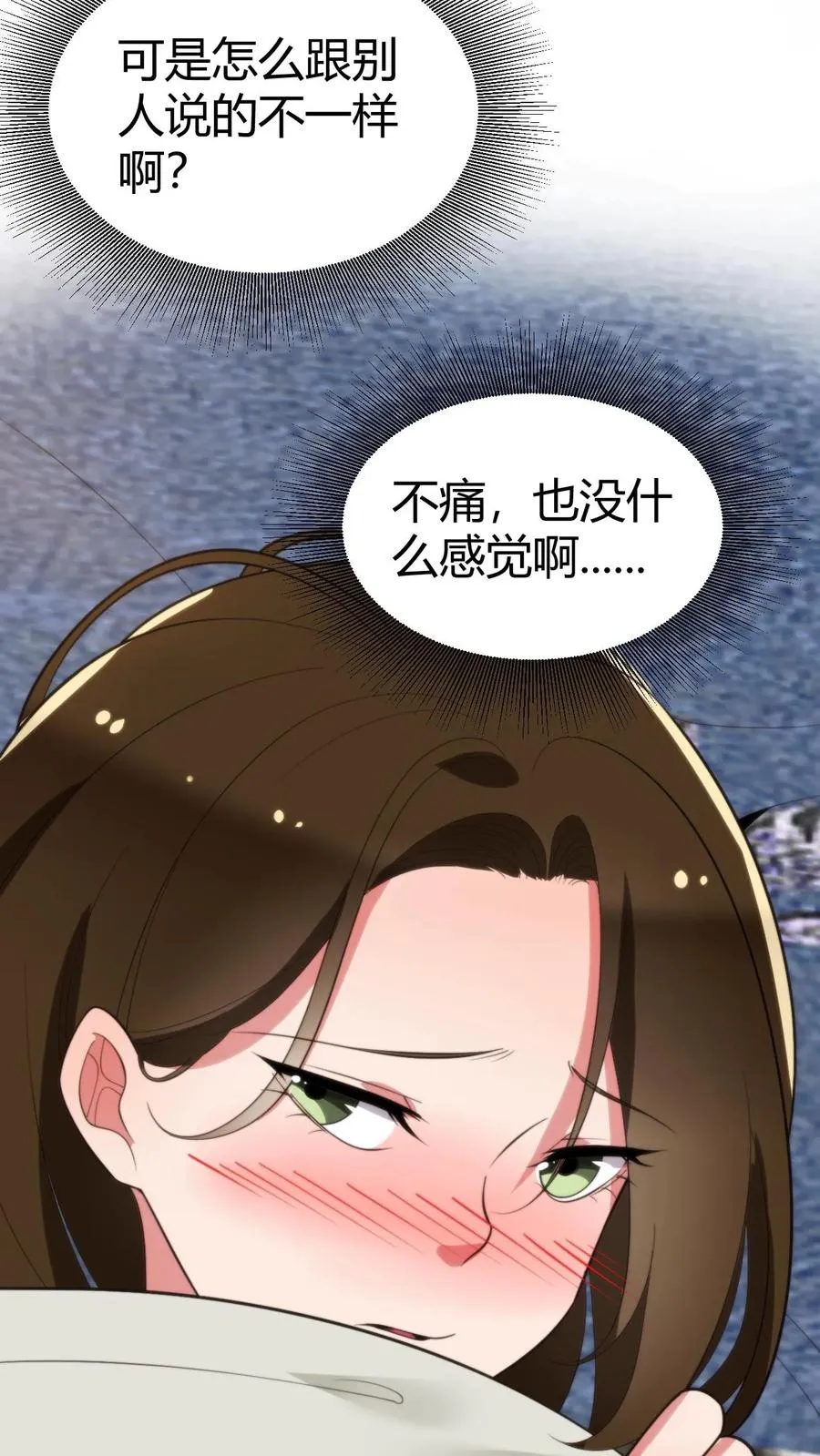 第285话 闺蜜散伙23