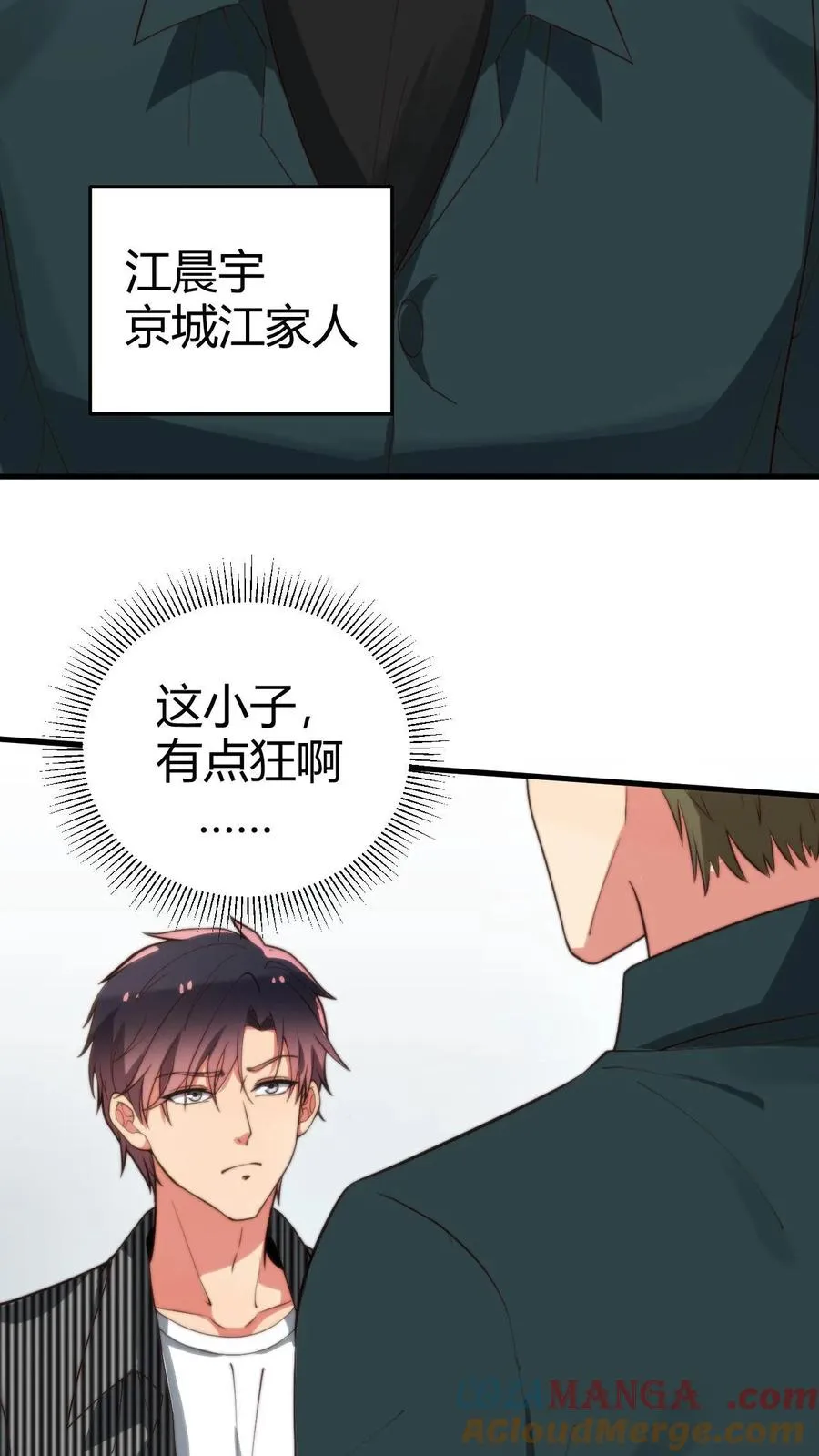 第302话 职业九段是菜鸡？12