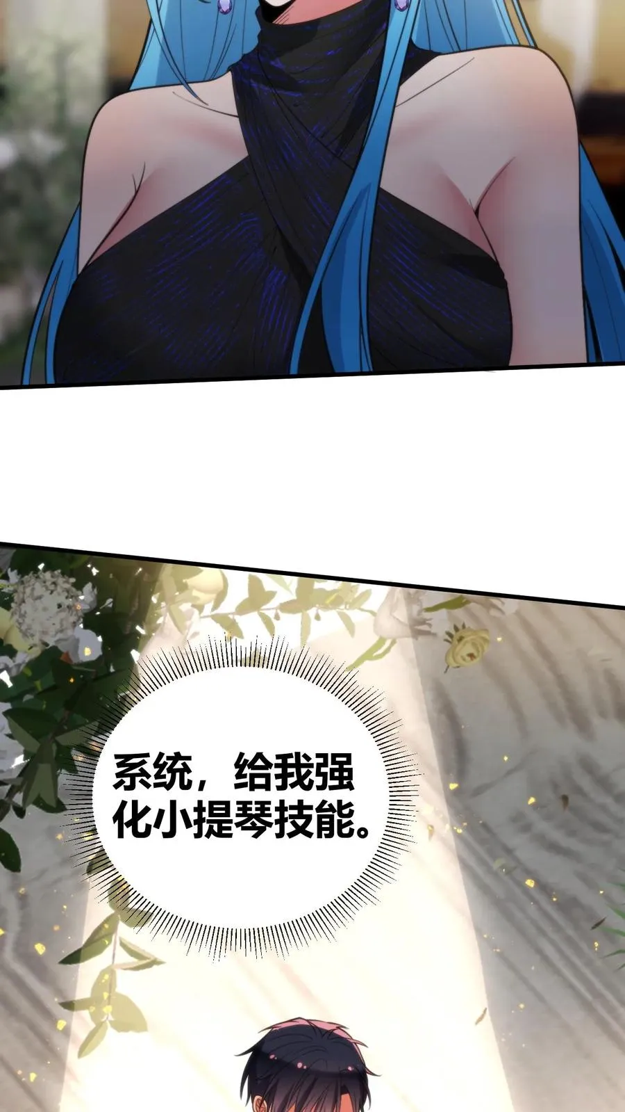 第268话 好重的杀气！！9