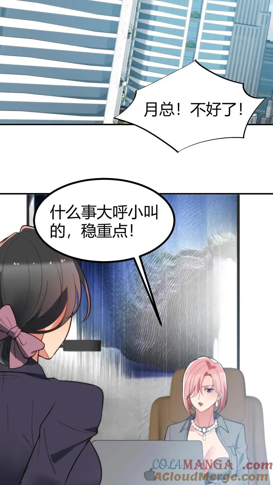 第305话 群情激涌6