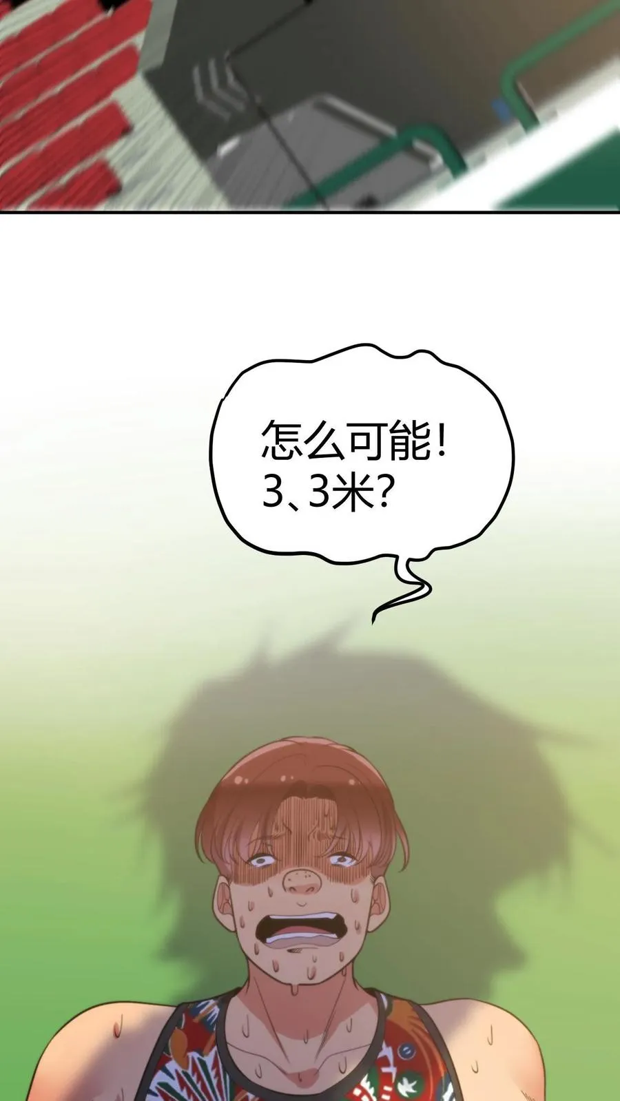 第311话 我轻松拿捏！！13
