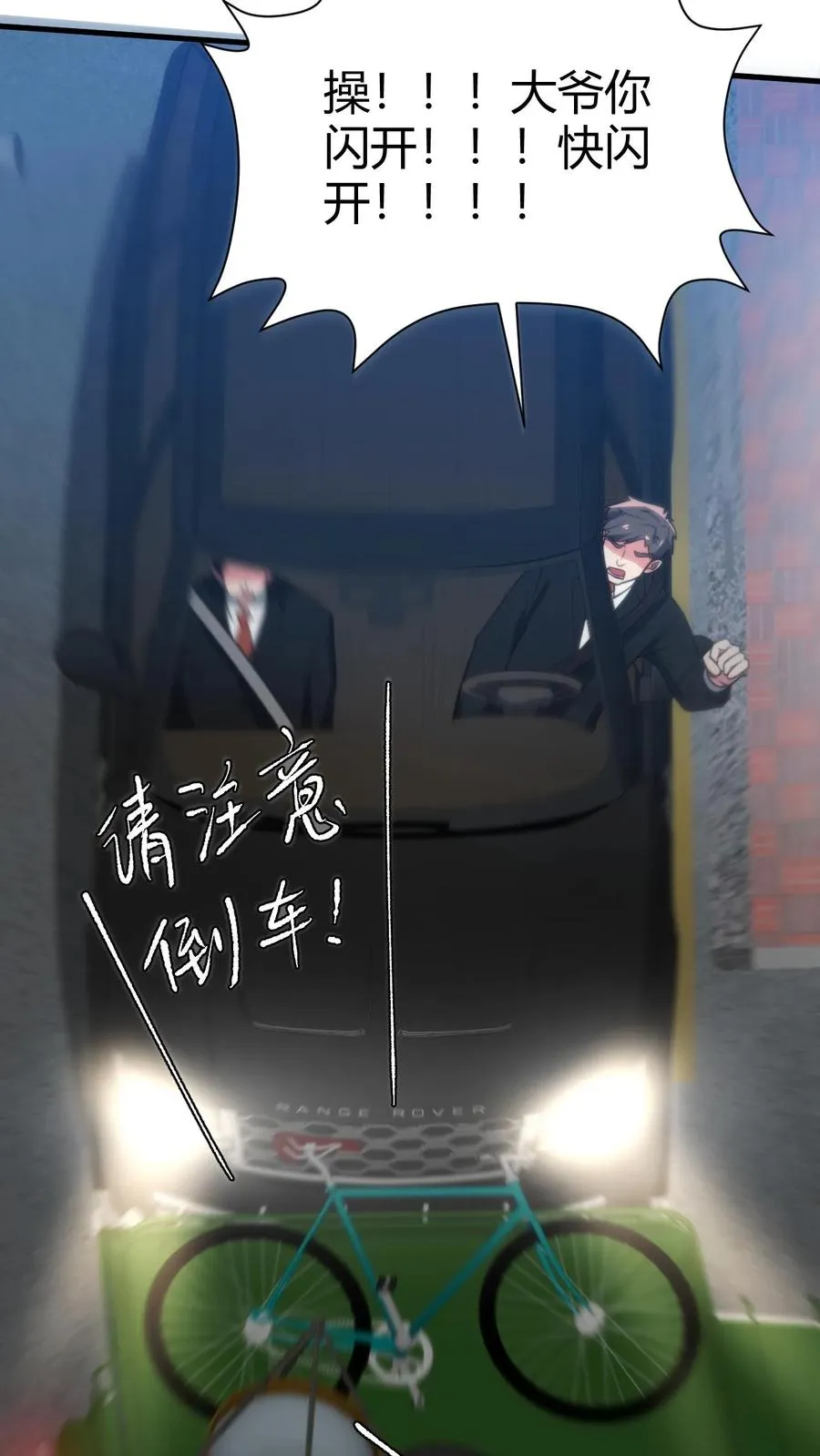 第332话 环环相扣，布置周全27