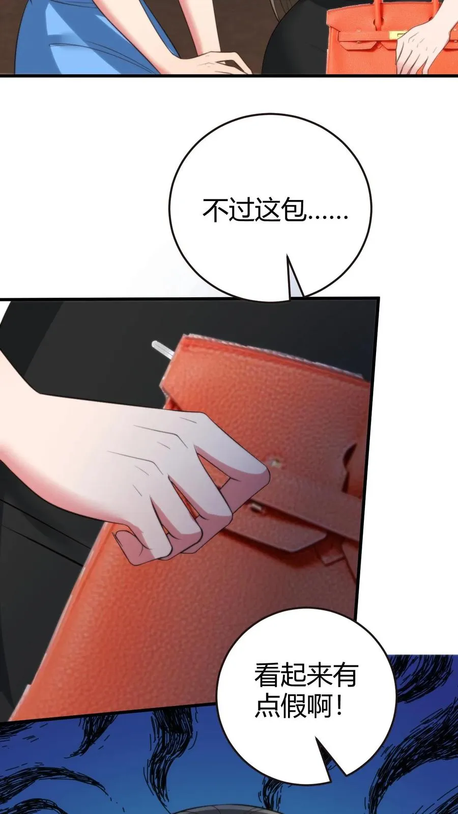 第319话 别给脸不要脸了！35