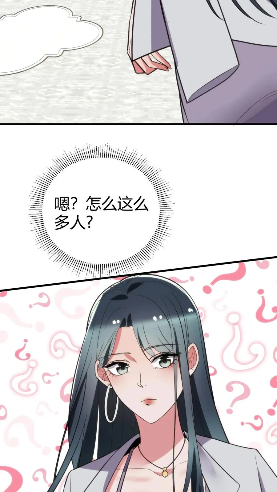 第355话 气度不凡7