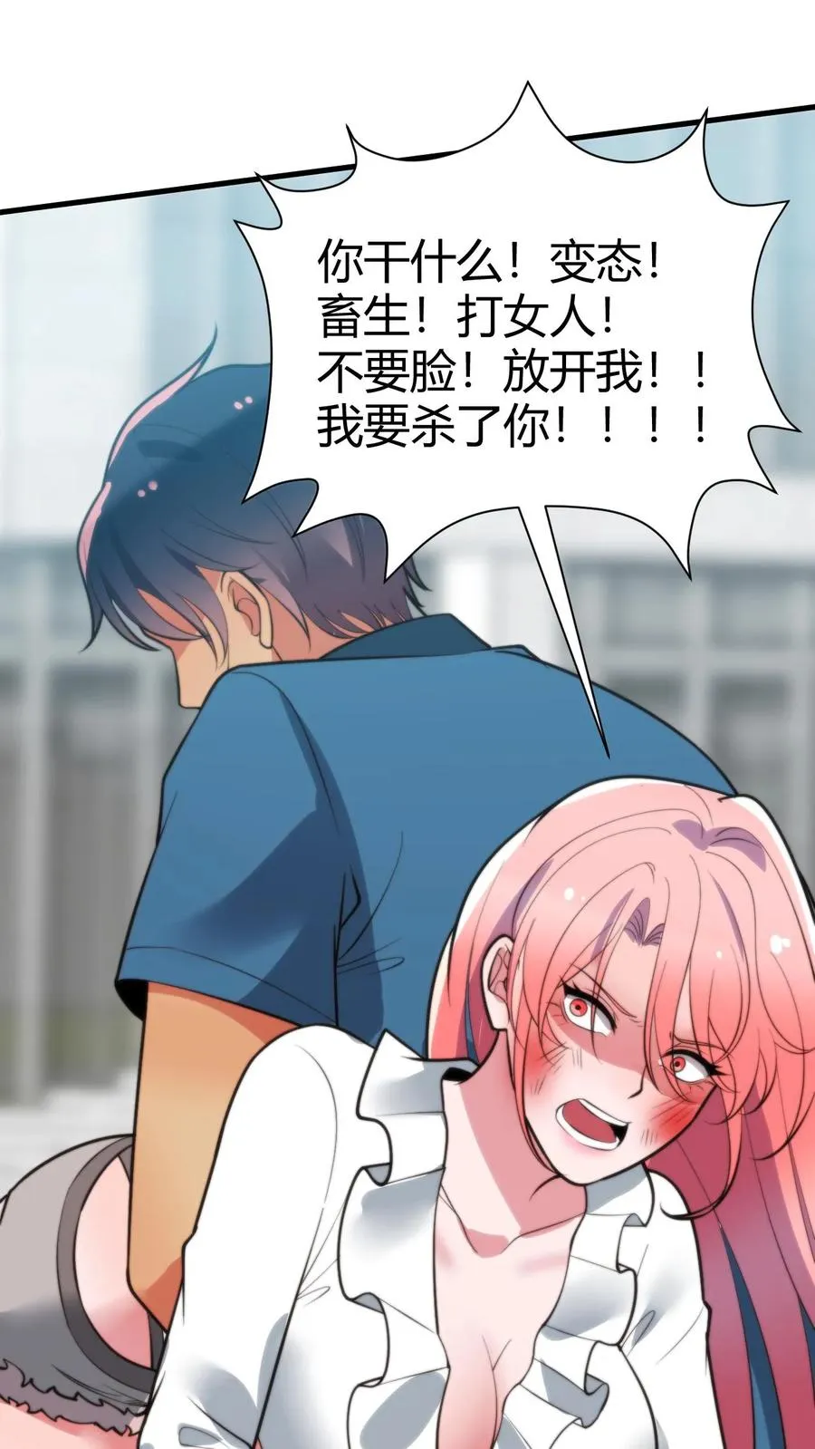 第241话 狮子连弹！！！25