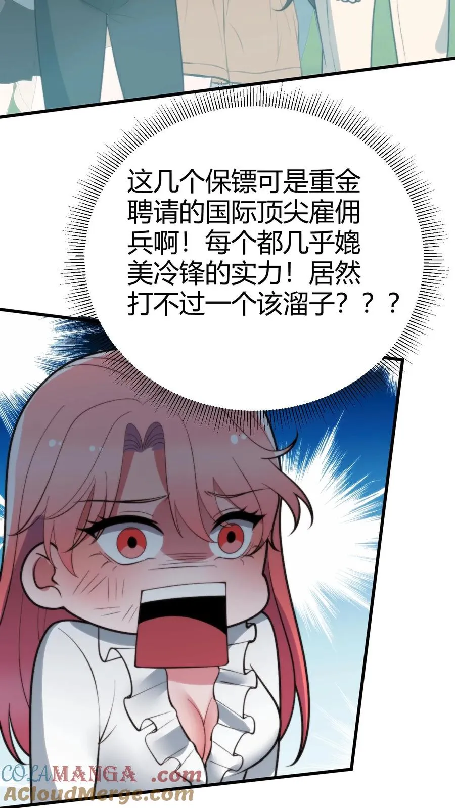 第241话 狮子连弹！！！12