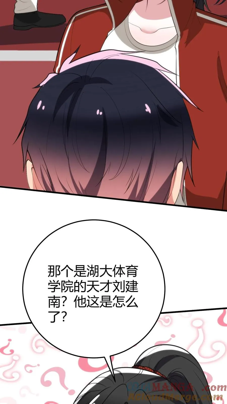 第316话 十项全能冠军26